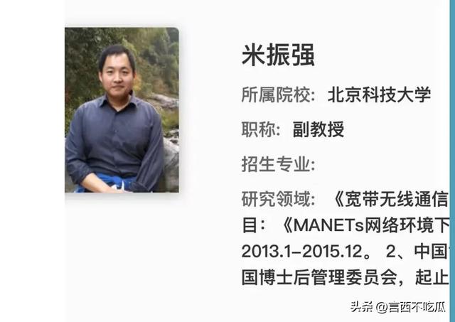本来
肖主任不是主角，董小姐才是！网友扒出其更多细节。