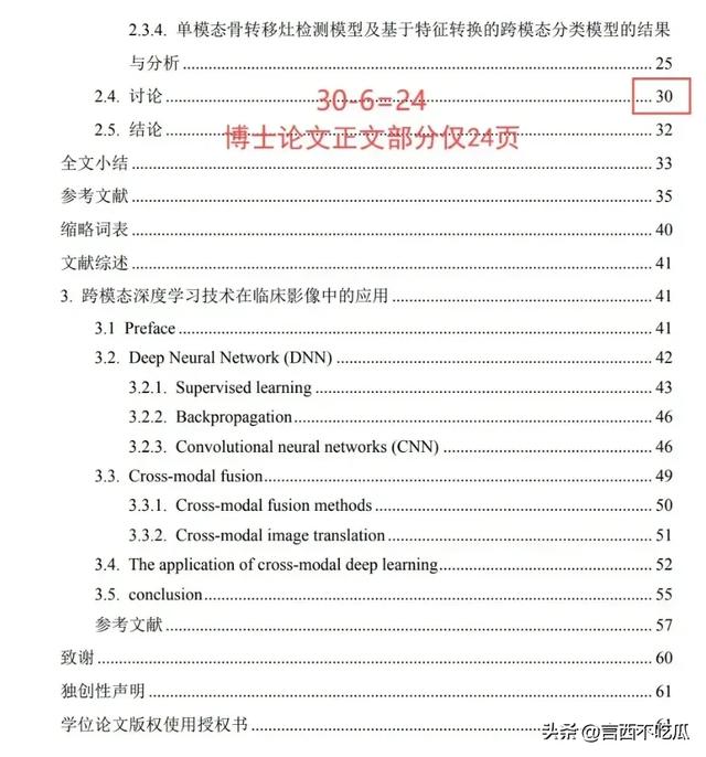 本来
肖主任不是主角，董小姐才是！网友扒出其更多细节。