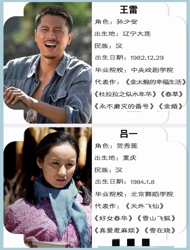王雷夫妻同框，网友挖苦：像是爸爸领着女儿！39岁李小萌太幼态！