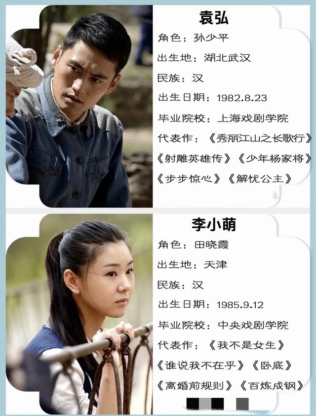 王雷夫妻同框，网友挖苦：像是爸爸领着女儿！39岁李小萌太幼态！