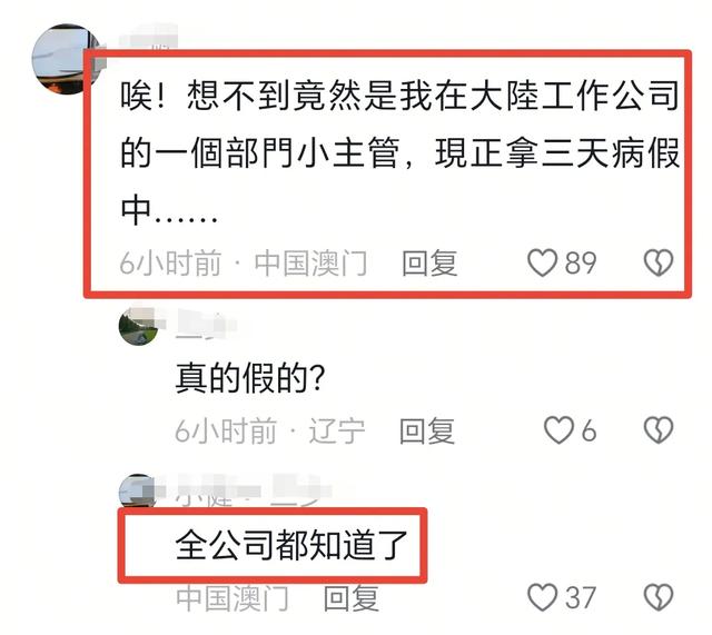 女子扔鼻涕纸后续：身份被扒，同事都知道工作堪忧！华东师年夜
沦陷