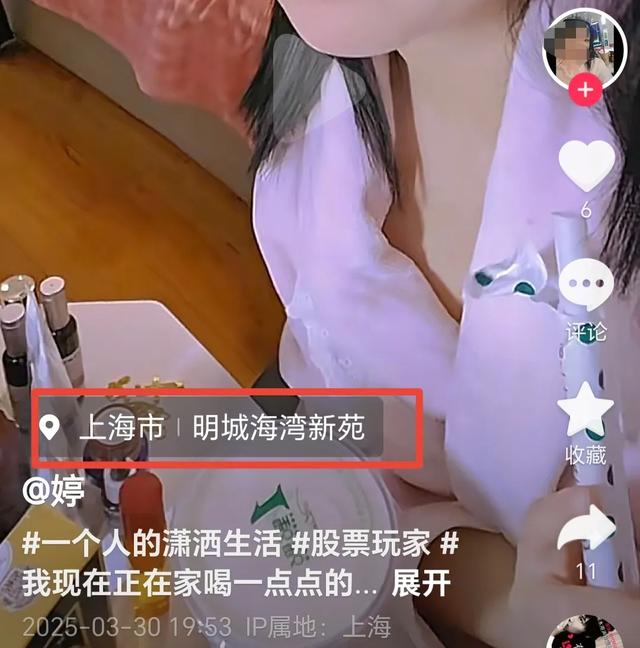 女子扔鼻涕纸后续：身份被扒，同事都知道工作堪忧！华东师年夜
沦陷