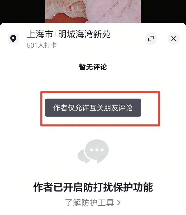 女子扔鼻涕纸后续：身份被扒，同事都知道工作堪忧！华东师年夜
沦陷