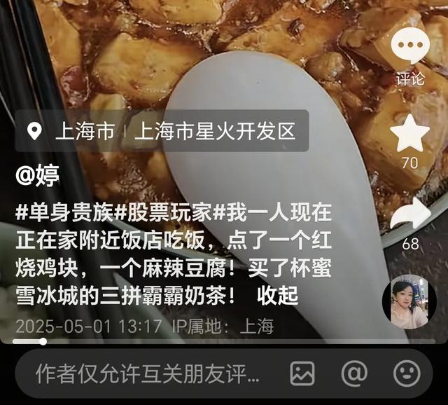 女子扔鼻涕纸后续：身份被扒，同事都知道工作堪忧！华东师年夜
沦陷