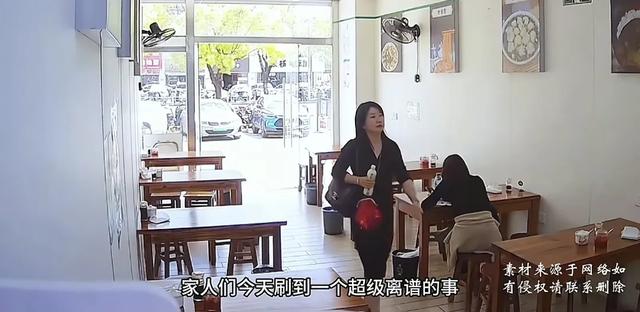 女子扔鼻涕纸后续：身份被扒，同事都知道工作堪忧！华东师年夜
沦陷