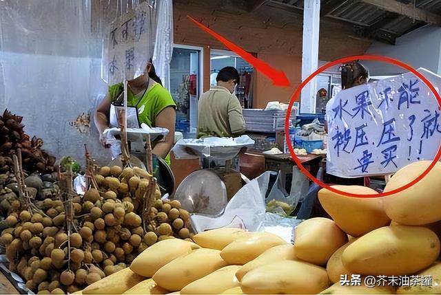 泰国大批
水果腐烂，因为摊上的一句中文，中国游客
：本身留着吧！