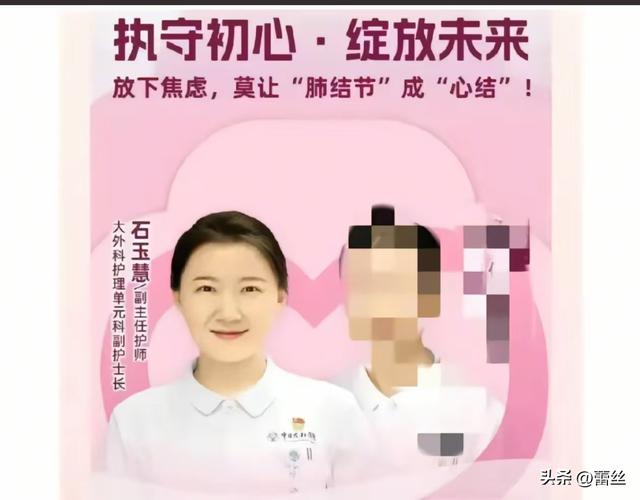 石某慧两次流产，丈夫选择原谅，肖某出轨案中‘隐形的乐成者’