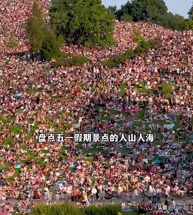 泰山已经沦陷
！世界
旅客
这哪是来旅游，这是来排队
登位，人潮澎湃
