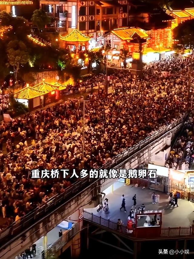 泰山已经沦陷
！世界
旅客
这哪是来旅游，这是来排队
登位，人潮澎湃

