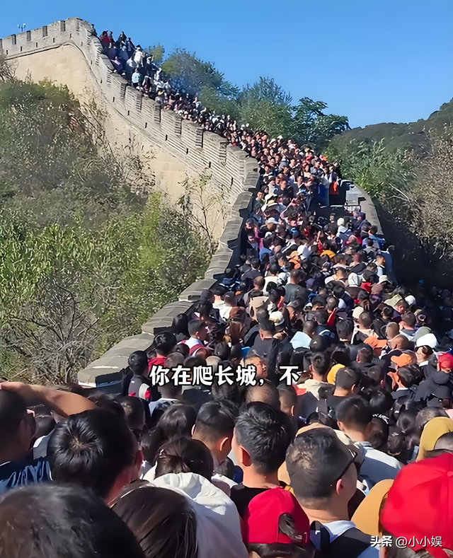 泰山已经沦陷
！世界
旅客
这哪是来旅游，这是来排队
登位，人潮澎湃
