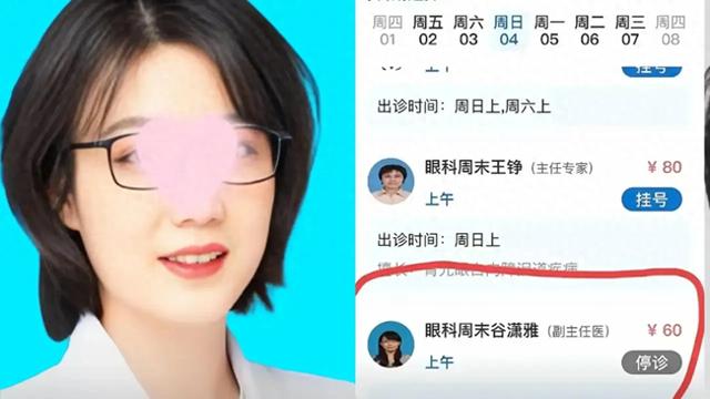 本想处罚一对半，没想到一座大山被崩了！央媒发声处理董某和机构