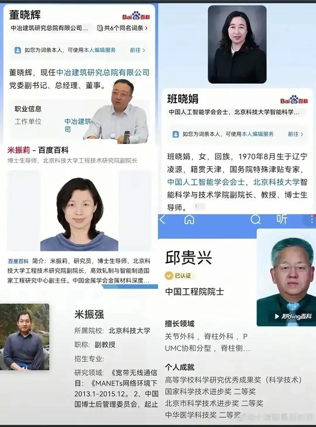 本想处罚一对半，没想到一座大山被崩了！央媒发声处理董某和机构