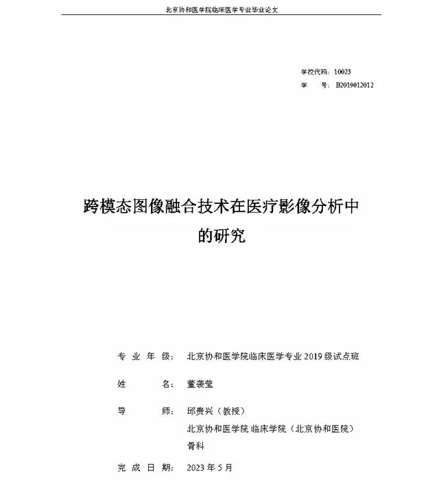 本想处罚一对半，没想到一座大山被崩了！央媒发声处理董某和机构