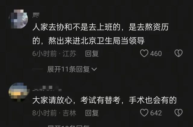 本想处罚一对半，没想到一座大山被崩了！央媒发声处理董某和机构