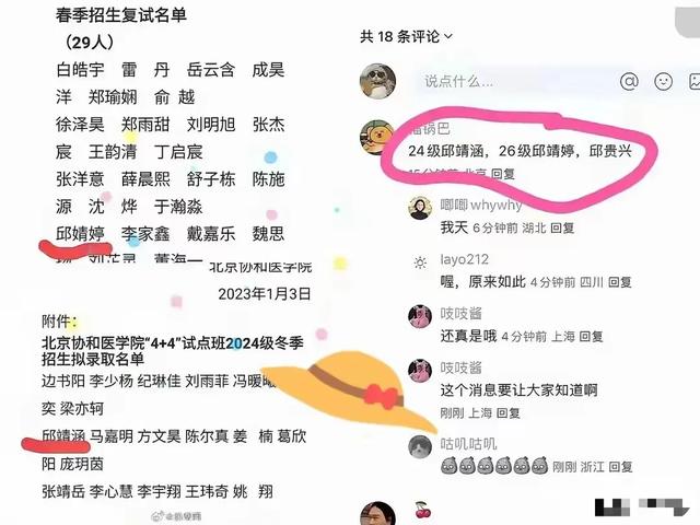 本想处罚一对半，没想到一座大山被崩了！央媒发声处理董某和机构