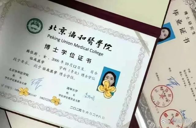 本想处罚一对半，没想到一座大山被崩了！央媒发声处理董某和机构