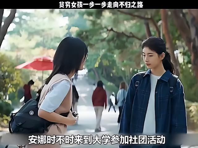 没想到最先破防的是张雪峰！为什么富养出来的女儿，都去当三儿？