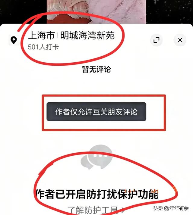 女子扔鼻涕纸后续：身份被曝，公司都知道工作堪忧！华东师大沦陷