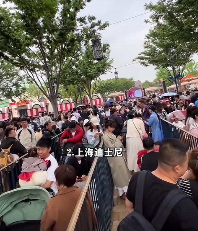 泰山已经掉
守！全国游客
那边是来旅游的，分明是来排队
“登基”的