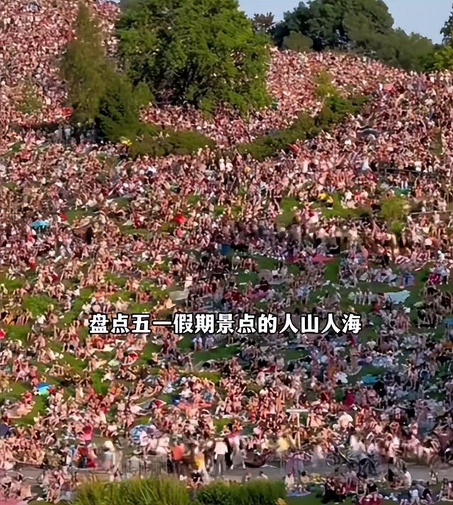 泰山已经掉
守！全国游客
那边是来旅游的，分明是来排队
“登基”的