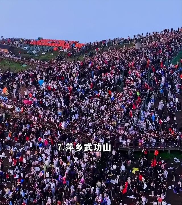 泰山已经掉
守！全国游客
那边是来旅游的，分明是来排队
“登基”的