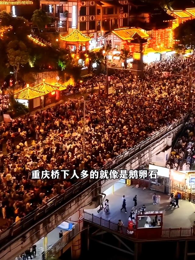 泰山已经掉
守！全国游客
那边是来旅游的，分明是来排队
“登基”的