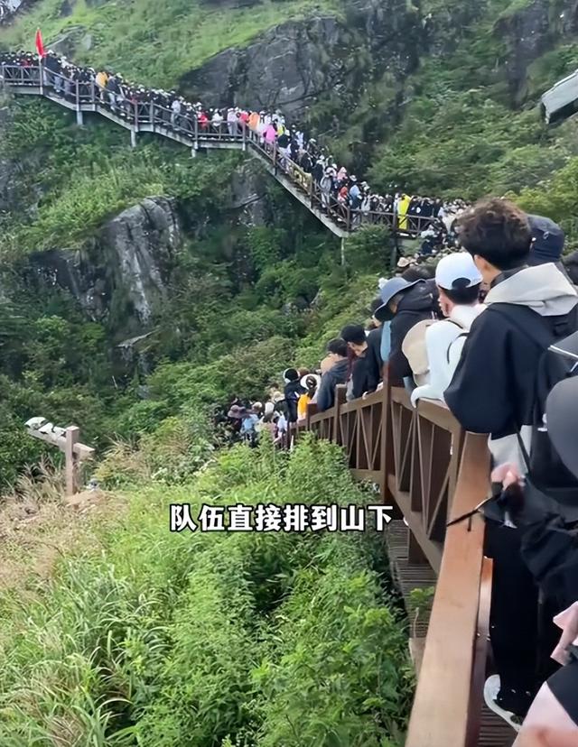 泰山已经掉
守！全国游客
那边是来旅游的，分明是来排队
“登基”的