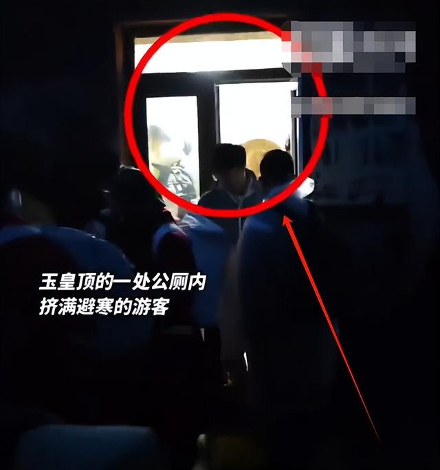 泰山已经掉
守！全国游客
那边是来旅游的，分明是来排队
“登基”的