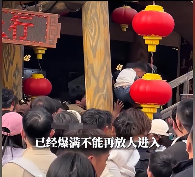 泰山已经掉
守！全国游客
那边是来旅游的，分明是来排队
“登基”的