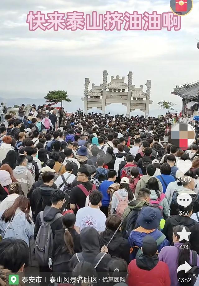 五一最堵10大景点出炉！网友：第1名堵到怀疑人生，第5名直接劝退