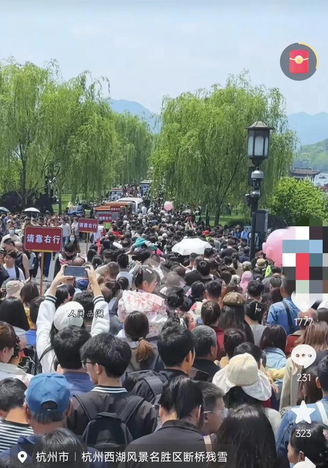 五一最堵10大景点出炉！网友：第1名堵到怀疑人生，第5名直接劝退