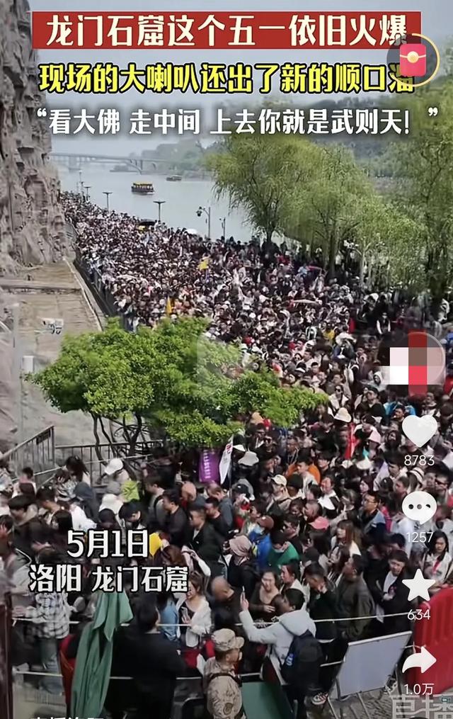 五一最堵10大景点出炉！网友：第1名堵到怀疑人生，第5名直接劝退