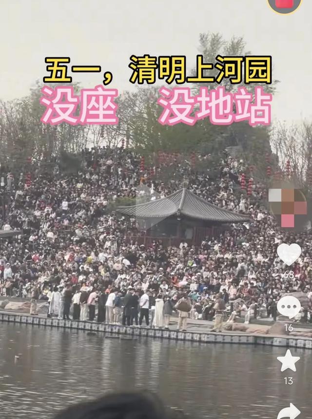五一最堵10大景点出炉！网友：第1名堵到怀疑人生，第5名直接劝退