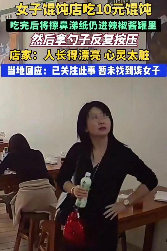 上海鼻涕姐摊上事了：身份工作全曝光，华东师大陷落！