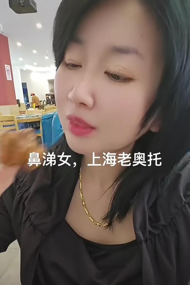 上海鼻涕姐摊上事了：身份工作全曝光，华东师大陷落！