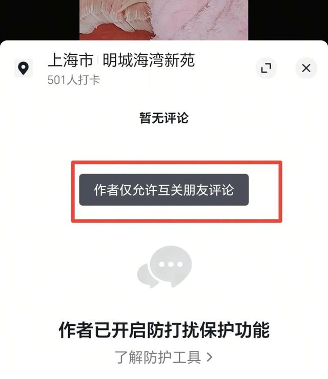 上海鼻涕姐摊上事了：身份工作全曝光，华东师大陷落！