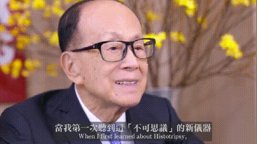 96岁李嘉诚终于现身，到病院
动手做实行，笑出一脸皱纹