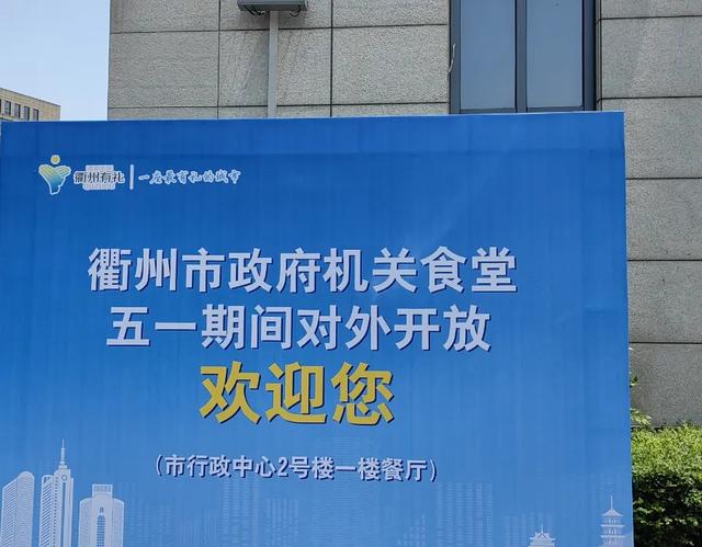 7000名游客
挤爆政府食堂！“吃失落
280盆米饭、超1500斤猪肉，饭碗都不足
用了”