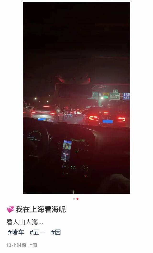 600万人连夜退票逃命！6小时挪1公里！服务区排长龙厕所求助
！