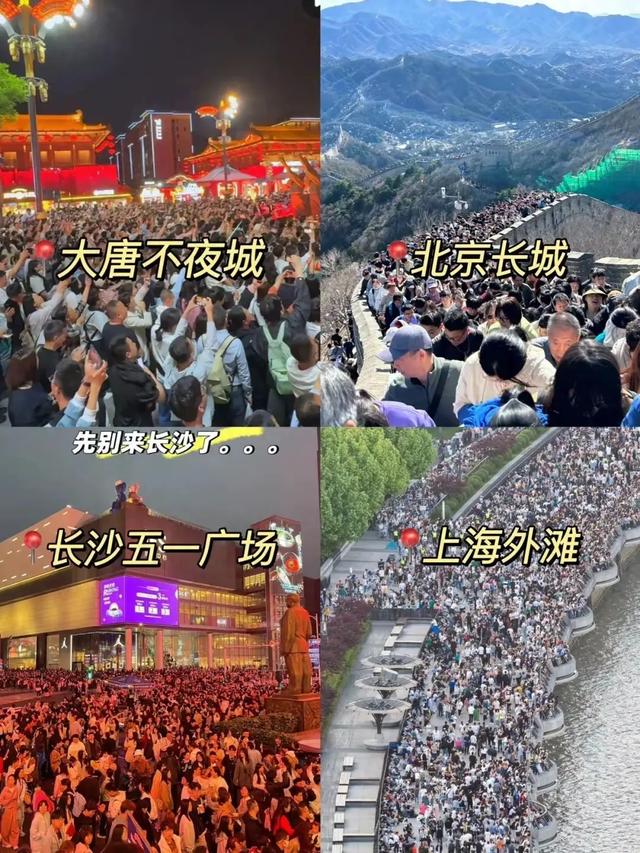 600万人连夜退票逃命！6小时挪1公里！服务区排长龙厕所求助
！