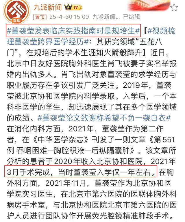 董小姐！被原配撕得“底裤”朝天，照片曝光很漂亮，怙恃
不简单