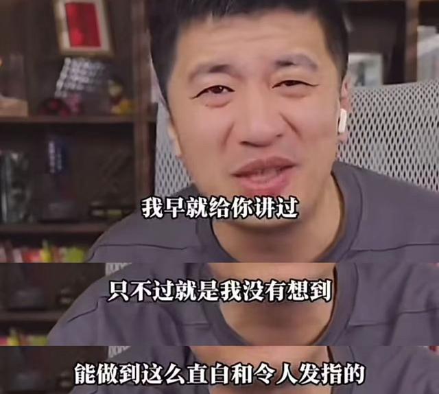 董小姐！被原配撕得“底裤”朝天，照片曝光很漂亮，怙恃
不简单
