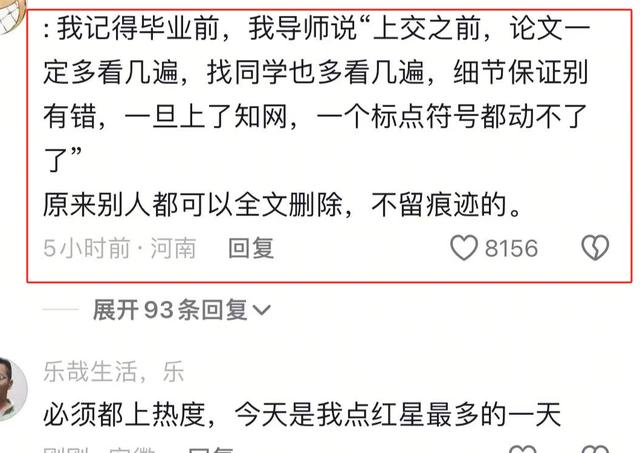 董小姐！被原配撕得“底裤”朝天，照片曝光很漂亮，怙恃
不简单