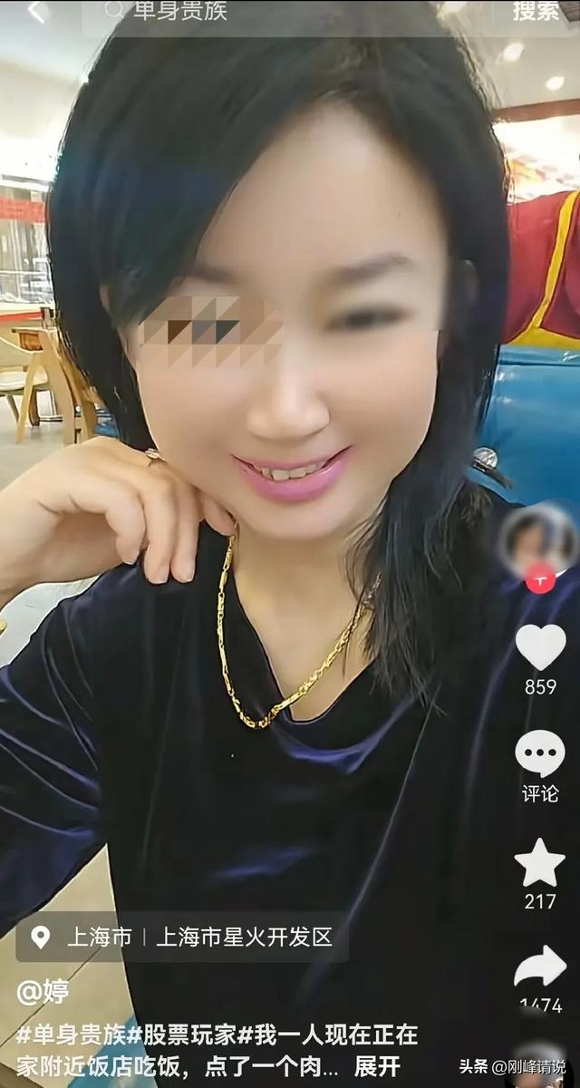 上海一女子扔鼻涕纸面临社会性逝世
亡，工作将不保，多部门参与观察