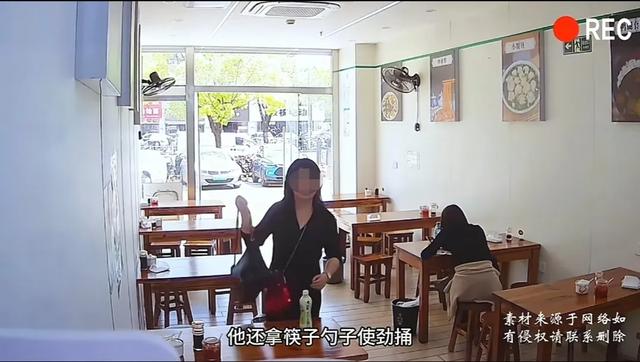 女子扔鼻涕纸后续：人已找到，调解时反悔！罐已毁、东家女儿发声