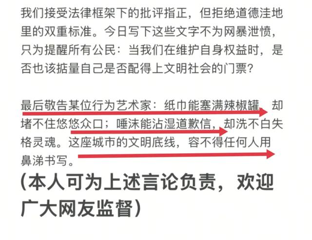 女子扔鼻涕纸后续：人已找到，调解时反悔！罐已毁、东家女儿发声