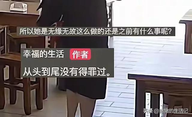 女子扔鼻涕纸后续：身份被扒，同事知道工作堪忧！三部分介入观察