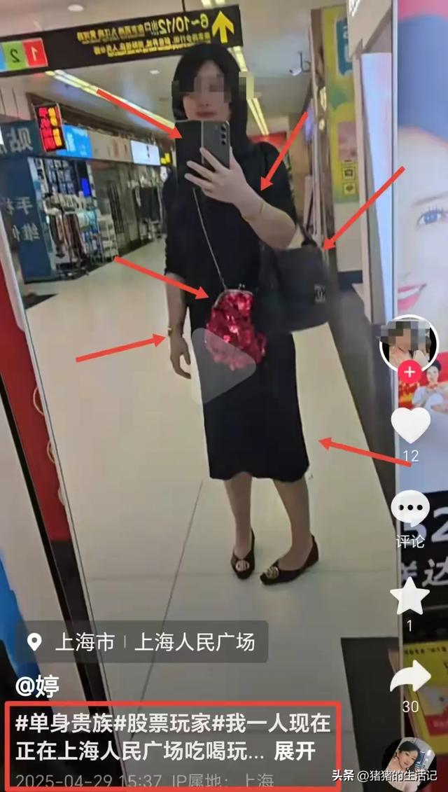 女子扔鼻涕纸后续：身份被扒，同事知道工作堪忧！三部分介入观察