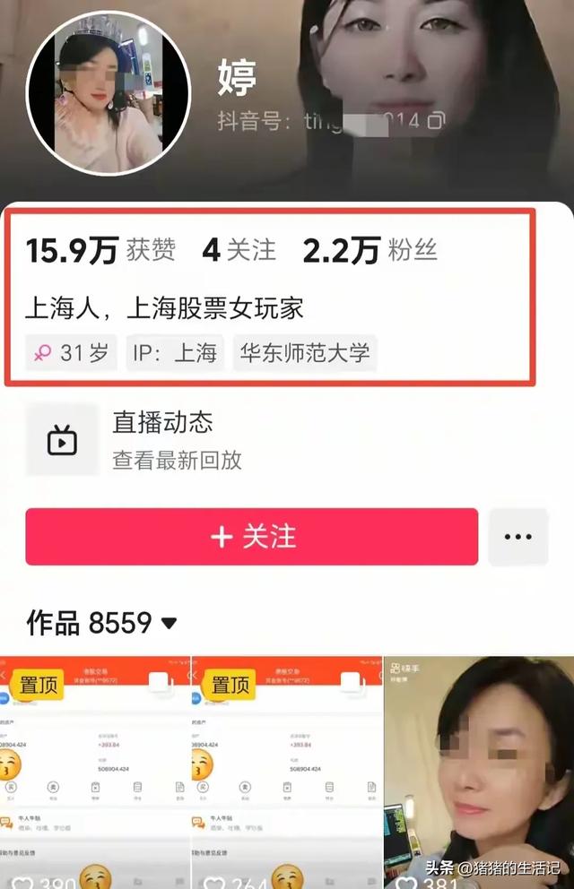 女子扔鼻涕纸后续：身份被扒，同事知道工作堪忧！三部分介入观察