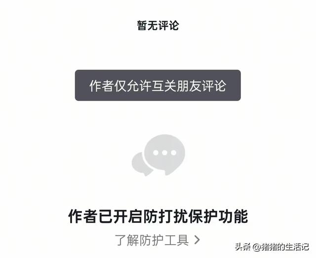 女子扔鼻涕纸后续：身份被扒，同事知道工作堪忧！三部分介入观察